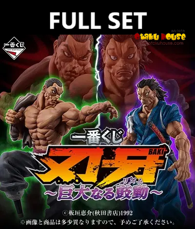 Kuji (Full Set) Ichiban Kuji - Baki Giant Heartbeat (Full Set of 80) <br>[Pre-Order]