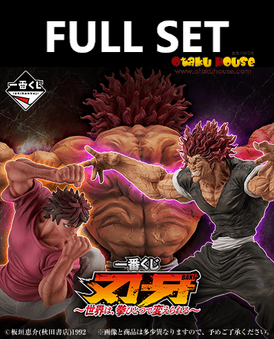 Kuji (Full Set) Ichiban Kuji - Baki - The World Can be Changed With One Fist (Full Set of 80)