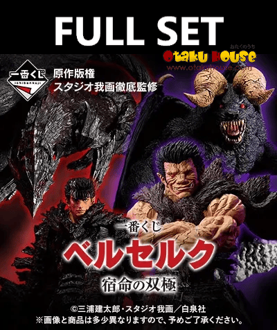 Kuji (Full Set) Ichiban Kuji - Berserk - Fated Polarity (Full Set of 80) <br>[Pre-Order]