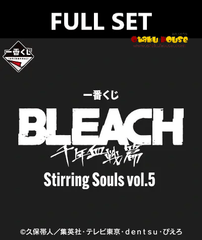 kuji-full-set-ichiban-kuji-