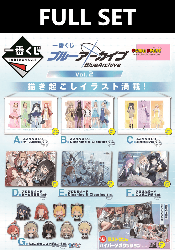 Kuji (Full Set) Ichiban Kuji - Blue Archive Vol.2 (Full Set of 80)