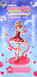 Kuji (Full Set) Ichiban Kuji - Cardcaptor Sakura - Blessed Collection (Full Set of 60) <br>[Pre-Order]