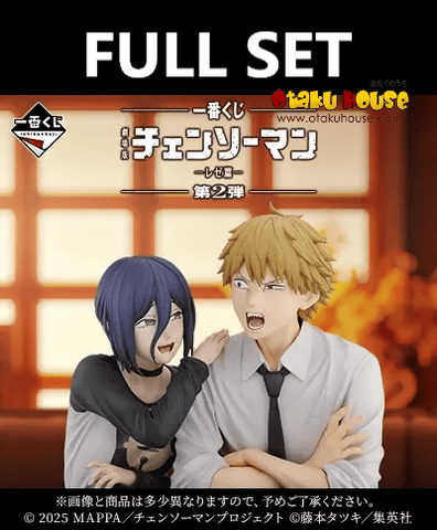 Kuji (Full Set) Ichiban Kuji - Chainsaw Man The Movie Second (Full Set of 70) <br>[Pre-Order]