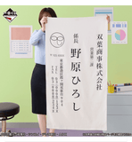 Kuji (Full Set) Ichiban Kuji - Crayon Shinchan Anime Scene Selection (Full Set of 68) <br>[Pre-Order]