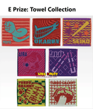 Kuji (Full Set) Ichiban Kuji - Dandadan - Dance In The Music Room Begins (Full Set of 65)