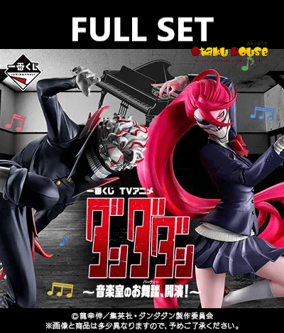 Kuji (Full Set) Ichiban Kuji - Dandadan - Dance In The Music Room Begins (Full Set of 65) <br>[Pre-Order]