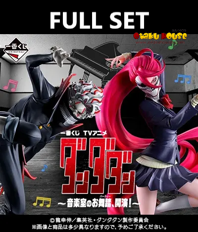 Kuji (Full Set) Ichiban Kuji - Dandadan - Dance In The Music Room Begins (Full Set of 65) <br>[Pre-Order]