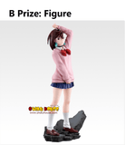 Kuji (Full Set) Ichiban Kuji - Dandadan - Overwhelming Monstrosity, A Strong Attack! (Full Set of 80)