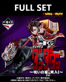 Kuji (Full Set) Ichiban Kuji - Dandadan - Rush Into The Cursed House! (Full Set of 70) <br>[Pre-Order]