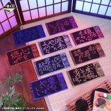 Kuji (Full Set) Ichiban Kuji - Demon Slayer - Heir (Full Set of 80)