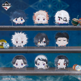 Kuji (Full Set) Ichiban Kuji - Demon Slayer - Heir (Full Set of 80)