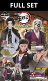 Kuji (Full Set) Ichiban Kuji - Demon Slayer - Heir (Full Set of 80)