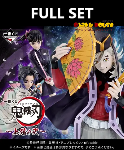 Kuji (Full Set) Ichiban Kuji - Demon Slayer - Upper Two (Full Set of 70) <br>[Pre-Order]