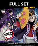 Kuji (Full Set) Ichiban Kuji - Demon Slayer - Upper Two (Full Set of 70) <br>[Pre-Order]