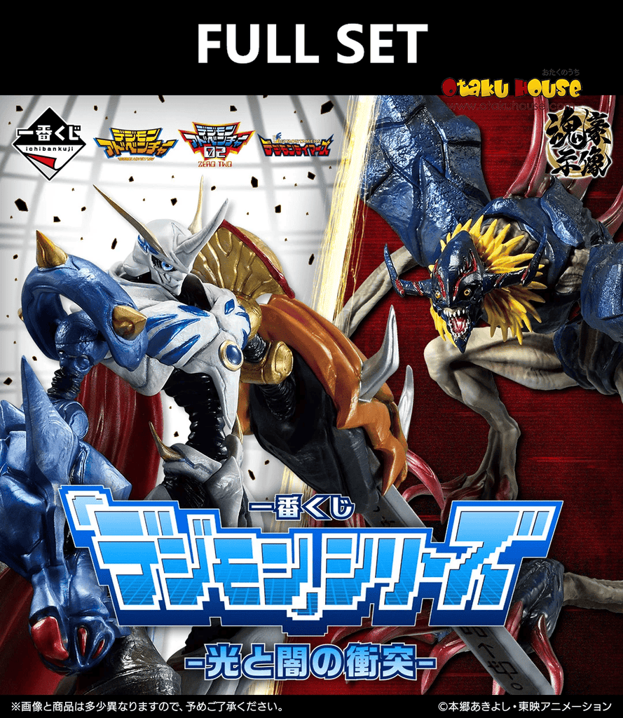 Kuji (Full Set) Ichiban Kuji - Digimon - Matrix Evolution (Full Set of 70) <br>[Pre-Order]