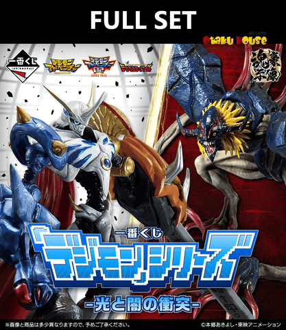 Kuji (Full Set) Ichiban Kuji - Digimon - Matrix Evolution (Full Set of 70) <br>[Pre-Order]