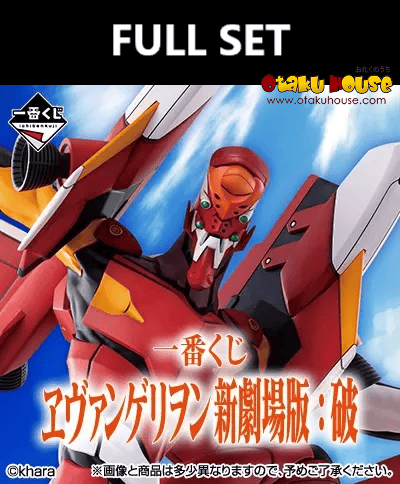 Kuji (Full Set) Ichiban Kuji - Evangelion:2.22 You Can (Not) Advance (Full Set of 60) <br>[Pre-Order]