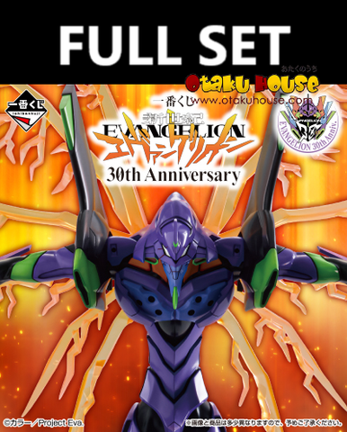 Kuji (Full Set) Ichiban Kuji - Evangelion 30th Anniversary (Full Set of 60) <br>[Pre-Order]