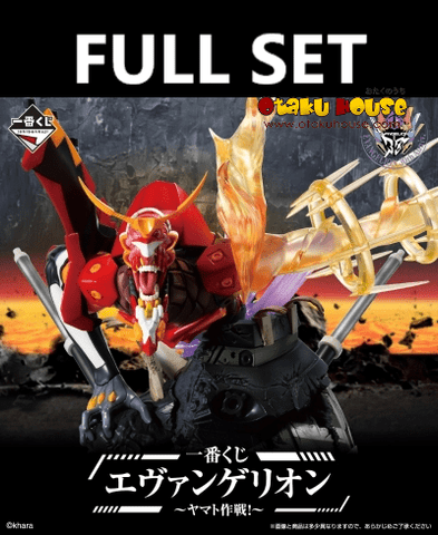 Kuji (Full Set) Ichiban Kuji - Evangelion - Operation Yamato (Full Set of 60) <br>[Pre-Order]