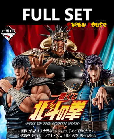 Kuji (Full Set) Ichiban Kuji - Fist Of The North Star (Full Set of 80) <br>[Pre-Order]