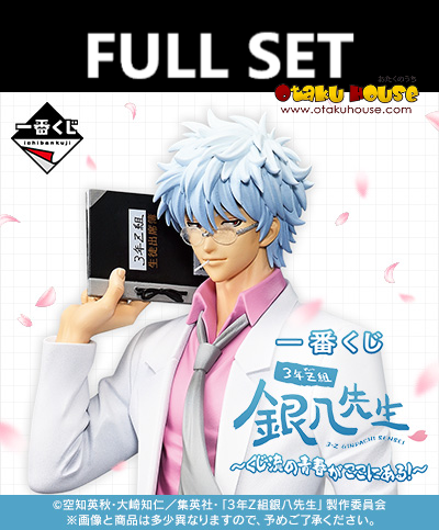 Kuji (Full Set) Ichiban Kuji - Gintama 3Z - Ginpachi Sensei (Full Set of 70) <br>[Pre-Order]