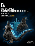 Kuji (Full Set) Ichiban Kuji - Godzilla Monster Stampede - Zero's Heartbeat (Full Set of 80) <br>[Pre-Order]
