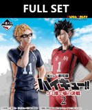 Kuji (Full Set) Ichiban Kuji - Haikyu!! The Movie - Battle At The Garbage Dump Vol.2 (Full Set of 66)