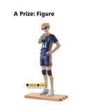 Kuji (Full Set) Ichiban Kuji - Haikyu!! The Movie - Battle At The Garbage Dump Vol.2 (Full Set of 66)