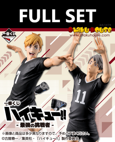 Kuji (Full Set) Ichiban Kuji - Haikyuu!! The Strongest Challenger (Full Set of 80) <br>[Pre-Order]