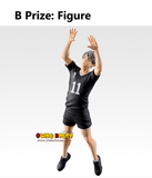 Kuji (Full Set) Ichiban Kuji - Haikyuu!! The Strongest Challenger (Full Set of 80) <br>[Pre-Order]