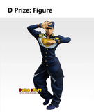 Kuji (Full Set) Ichiban Kuji - Jojo's Bizarre Adventure - The Gathering of Stars (Full Set of 80) <br>[Pre-Order]