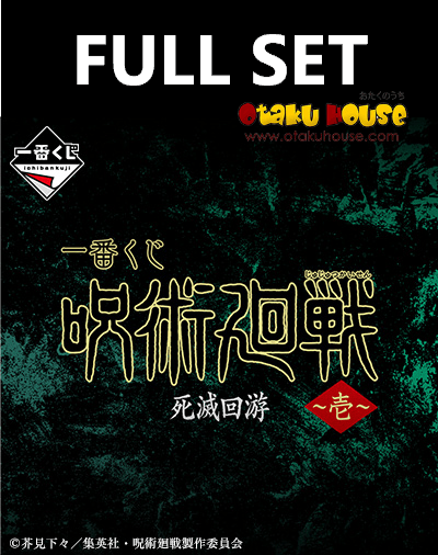 Kuji (Full Set) Ichiban Kuji - Jujutsu Kaisen - Culling Game Arc 1st (Full Set of 70) <br>[Pre-Order]