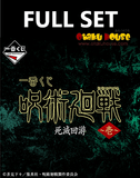 Kuji (Full Set) Ichiban Kuji - Jujutsu Kaisen - Culling Game Arc 1st (Full Set of 70) <br>[Pre-Order]