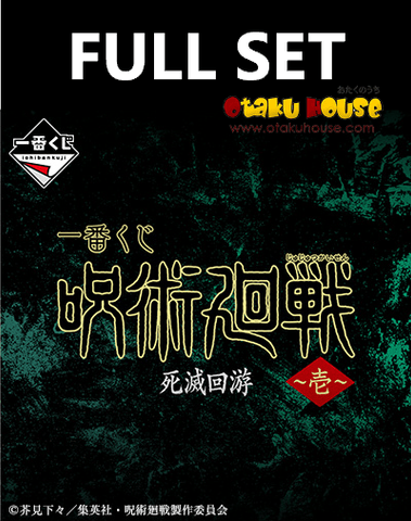 Kuji (Full Set) Ichiban Kuji - Jujutsu Kaisen - Culling Game Arc 1st (Full Set of 70) <br>[Pre-Order]
