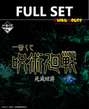 Kuji (Full Set) Ichiban Kuji - Jujutsu Kaisen - Culling Game Arc 2nd (Full Set of 70) <br>[Pre-Order]