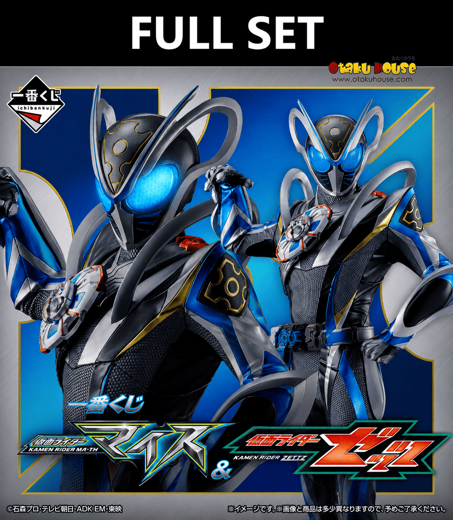 Kuji (Full Set) Ichiban Kuji - Kamen Rider Zeztz (Full Set of 70) <br>[Pre-Order]