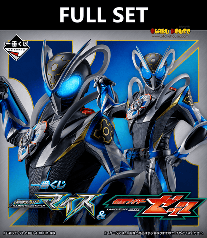 Kuji (Full Set) Ichiban Kuji - Kamen Rider Zeztz (Full Set of 70) <br>[Pre-Order]