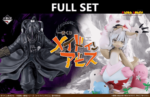 Kuji (Full Set) Ichiban Kuji - Made In Abyss (Full Set of 70) <br>[Pre-Order]