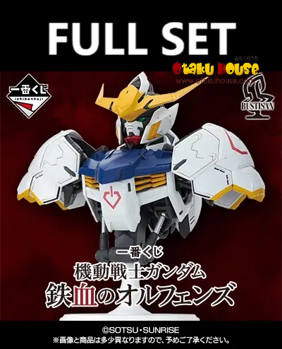 Kuji (Full Set) Ichiban Kuji - Mobile Suit Gundam - Iron-Blooded Orphans (Full Set of 60) <br>[Pre-Order]