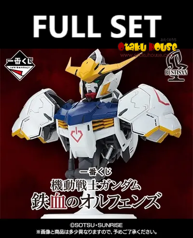 Kuji (Full Set) Ichiban Kuji - Mobile Suit Gundam - Iron-Blooded Orphans (Full Set of 60) <br>[Pre-Order]