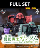 Kuji (Full Set) Ichiban Kuji - Mobile Suit Gundam Universal Century Saga Interlude (Full Set of 70) <br>[Pre-Order]