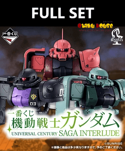 Kuji (Full Set) Ichiban Kuji - Mobile Suit Gundam Universal Century Saga Interlude (Full Set of 70) <br>[Pre-Order]