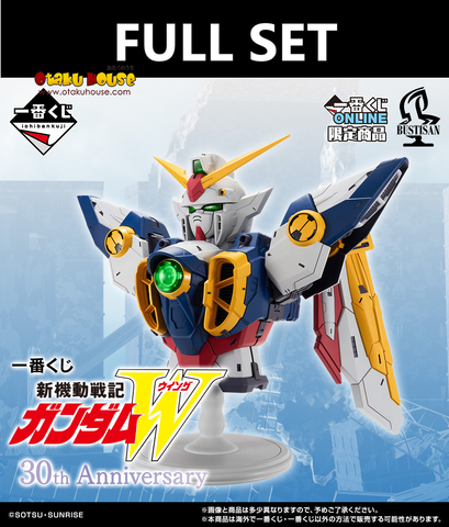 Kuji (Full Set) Ichiban Kuji - Mobile Suit Gundam W 30th Anniversary (Full Set of 70) <br>[Pre-Order]