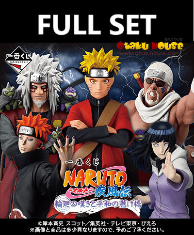 Kuji (Full Set) Ichiban Kuji - Naruto Shippuden - A Bridge Between The Lament of Samsara And Peace (Full Set of 70) <br>[Pre-Order]
