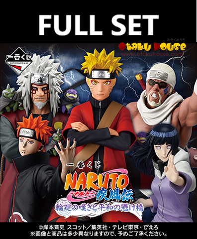 Kuji (Full Set) Ichiban Kuji - Naruto Shippuden - A Bridge Between The Lament of Samsara And Peace (Full Set of 70) <br>[Pre-Order]