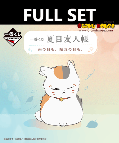 Kuji (Full Set) Ichiban Kuji - Natsume's Book of Friends - In The Sun And In The Rain (Full Set of 66) <br>[Pre-Order]
