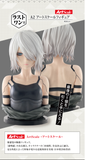 Kuji (Full Set) Ichiban Kuji - NieR:Automata Ver1.1a - For The Glory Of Mankind (Full Set of 80)