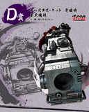 Kuji (Full Set) Ichiban Kuji - One Piece - Professionals - Hegemony (Full Set of 90)