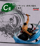 Kuji (Full Set) Ichiban Kuji - One Piece - Professionals - Hegemony (Full Set of 90)