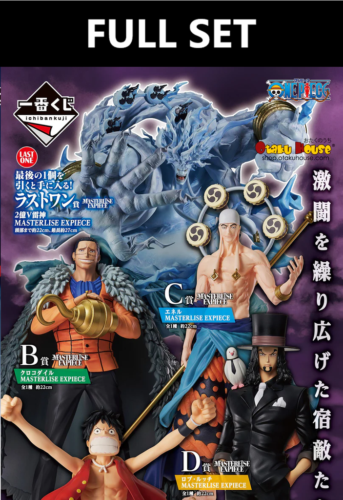 Kuji (Full Set) Ichiban Kuji - One Piece The Greatest Battle (Full Set of 90)